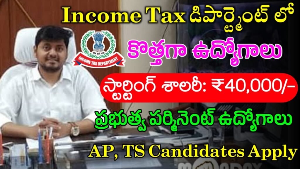 Income Tax Dept లో భారీగా ఉద్యోగాలు | Latest Govt Jobs 2024 | Income ...